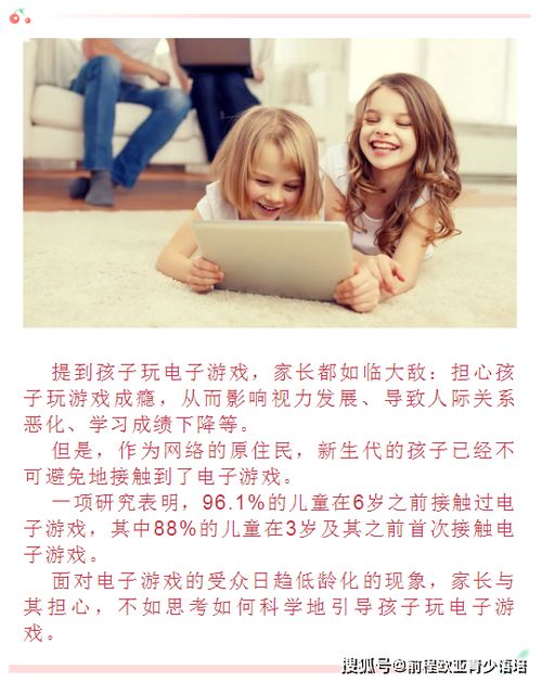 怎样让老公不沉迷游戏,如何引导老公回归家庭生活(图3) 怎样让老公不沉迷游戏,如何引导老公回归家庭生活(图3)