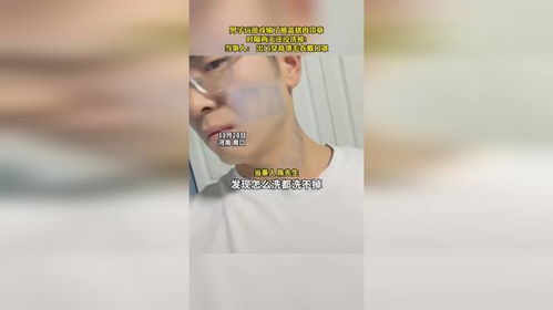 男女玩游戏输了脱毛,男女玩家脱发新现象揭秘(图3) 男女玩游戏输了脱毛,男女玩家脱发新现象揭秘(图3)