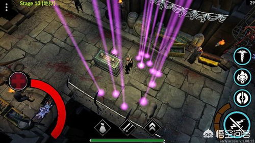 手机类似暗黑的游戏,手机版暗黑传奇(图1)