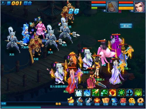 适合休闲的网络游戏,盘点热门休闲网络游戏推荐(图1) 适合休闲的网络游戏,盘点热门休闲网络游戏推荐(图1)