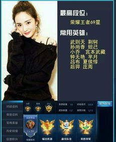 明星玩的游戏有哪些,揭秘明星们热爱的游戏世界(图3) 明星玩的游戏有哪些,揭秘明星们热爱的游戏世界(图3)