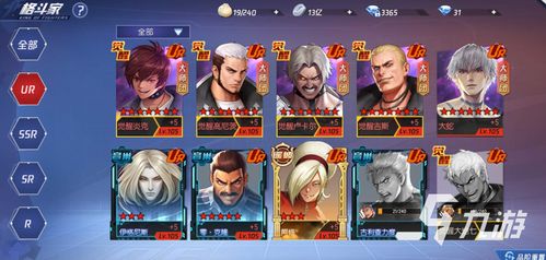 现实中多人玩的游戏,探索现实游戏世界的激情碰撞(图3) 现实中多人玩的游戏,探索现实游戏世界的激情碰撞(图3)