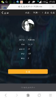 橙光游戏无限彩虹币,探索财富与梦想的奇幻之旅(图1) 橙光游戏无限彩虹币,探索财富与梦想的奇幻之旅(图1)