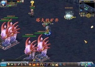 网域游戏官网,探索虚拟世界的无限魅力(图3) 网域游戏官网,探索虚拟世界的无限魅力(图3)