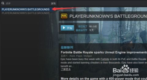 吃鸡游戏文件,文件解析背后的精彩世界(图1) 吃鸡游戏文件,文件解析背后的精彩世界(图1)