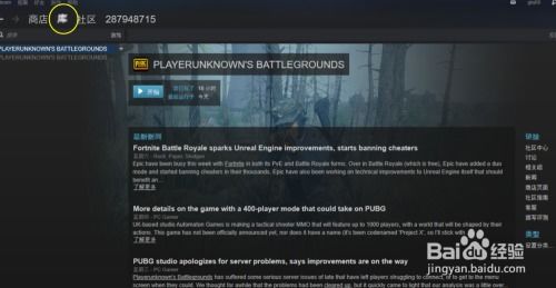 吃鸡游戏文件,文件解析背后的精彩世界(图3) 吃鸡游戏文件,文件解析背后的精彩世界(图3)