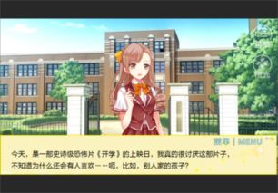 橙光游戏高级制作教程,打造沉浸式游戏体验(图3)