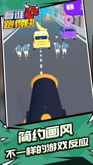 跑的快下载手机游戏,指尖上的速度与激情(图1) 跑的快下载手机游戏,指尖上的速度与激情(图1)