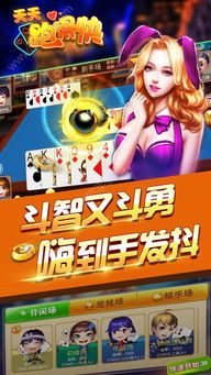 跑的快下载手机游戏,指尖上的速度与激情(图3) 跑的快下载手机游戏,指尖上的速度与激情(图3)