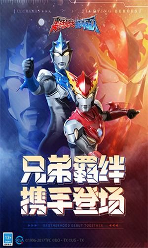 捷德奥特曼手机游戏,宇宙守护者的全新冒险启程(图2) 捷德奥特曼手机游戏,宇宙守护者的全新冒险启程(图2)