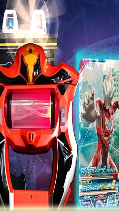 捷德奥特曼手机游戏,宇宙守护者的全新冒险启程(图1) 捷德奥特曼手机游戏,宇宙守护者的全新冒险启程(图1)