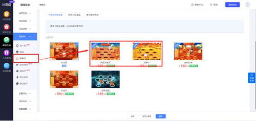 微信大屏游戏,打造社交新风尚(图3) 微信大屏游戏,打造社交新风尚(图3)