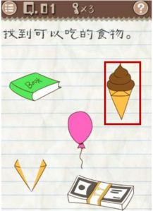 最囧游戏2 17关,笑料连连(图1) 最囧游戏2 17关,笑料连连(图1)