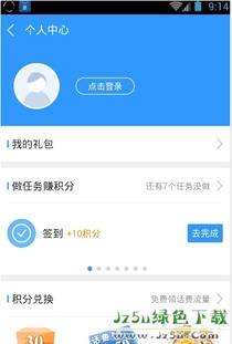 2345游戏中心下载,2345游戏中心带你领略海量游戏盛宴(图1) 2345游戏中心下载,2345游戏中心带你领略海量游戏盛宴(图1)