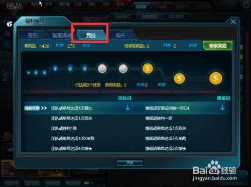 游戏战队靠什么赚钱(图1) 游戏战队靠什么赚钱(图1)
