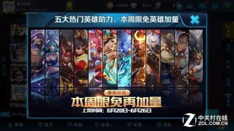 游戏战队靠什么赚钱(图2) 游戏战队靠什么赚钱(图2)