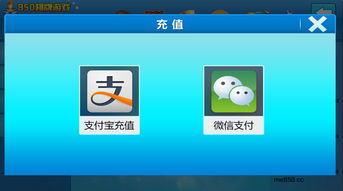 850游戏官网充值,畅享游戏乐趣(图3)