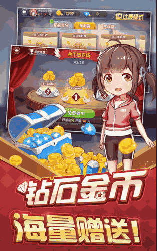 金狮贵宾会梯子游戏,揭秘刺激娱乐新体验(图3) 金狮贵宾会梯子游戏,揭秘刺激娱乐新体验(图3)