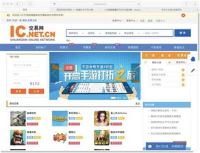 完美游戏点券充值诈骗,守护财产安全(图3) 完美游戏点券充值诈骗,守护财产安全(图3)
