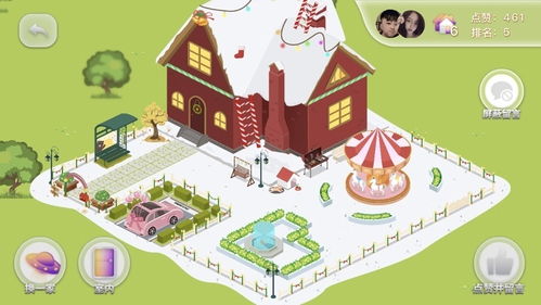 异地情侣间的小游戏,异地情侣趣味小游戏集锦(图1) 异地情侣间的小游戏,异地情侣趣味小游戏集锦(图1)