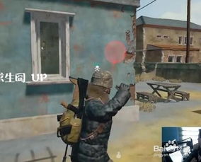 吃鸡游戏基本操作,轻松掌握生存技巧(图1) 吃鸡游戏基本操作,轻松掌握生存技巧(图1)