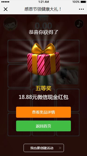 获奖益智游戏,揭秘年度最佳益智游戏获奖之谜(图1) 获奖益智游戏,揭秘年度最佳益智游戏获奖之谜(图1)