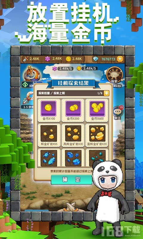 能挖宝的游戏,揭秘神秘游戏世界的宝藏之旅(图1) 能挖宝的游戏,揭秘神秘游戏世界的宝藏之旅(图1)