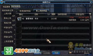 地下城游戏盒,游戏盒中的奇幻冒险之旅(图1) 地下城游戏盒,游戏盒中的奇幻冒险之旅(图1)