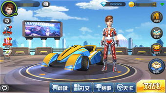 手游车类游戏,揭秘手游车类游戏的魅力与激情(图1) 手游车类游戏,揭秘手游车类游戏的魅力与激情(图1)