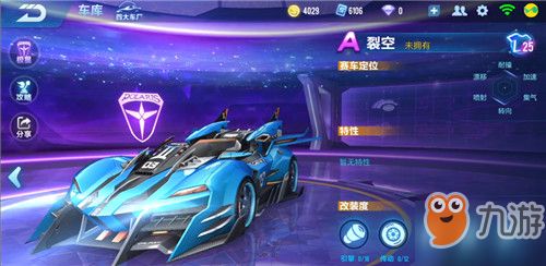 手游车类游戏,揭秘手游车类游戏的魅力与激情(图2) 手游车类游戏,揭秘手游车类游戏的魅力与激情(图2)