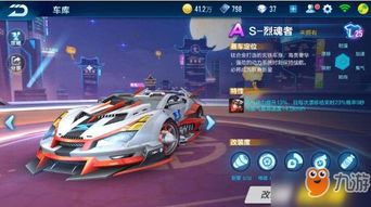 手游车类游戏,揭秘手游车类游戏的魅力与激情(图3) 手游车类游戏,揭秘手游车类游戏的魅力与激情(图3)