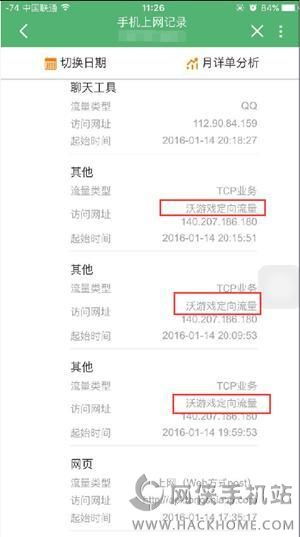 游戏流量包使用方法,畅享无界游戏体验(图2) 游戏流量包使用方法,畅享无界游戏体验(图2)