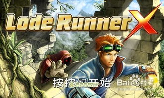 杰洛德的游戏,探索未知世界的奇幻冒险之旅(图1) 杰洛德的游戏,探索未知世界的奇幻冒险之旅(图1)