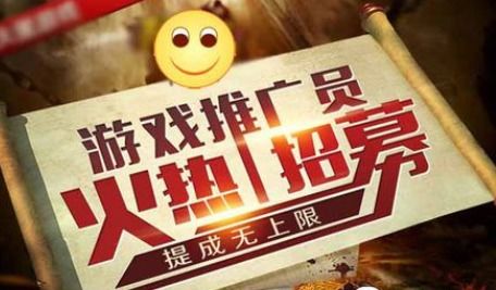 游戏销售做什么的,探寻行业奥秘与成功之道(图1)