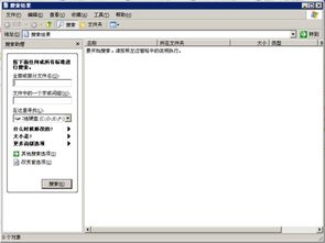 怎么找回卸载的游戏,卸载游戏后的恢复攻略(图1) 怎么找回卸载的游戏,卸载游戏后的恢复攻略(图1)