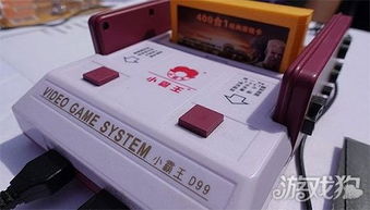 小霸王游戏机视频,小霸王游戏机视频带你领略儿时回忆(图1) 小霸王游戏机视频,小霸王游戏机视频带你领略儿时回忆(图1)