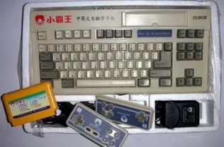 小霸王游戏机视频,小霸王游戏机视频带你领略儿时回忆(图3) 小霸王游戏机视频,小霸王游戏机视频带你领略儿时回忆(图3)