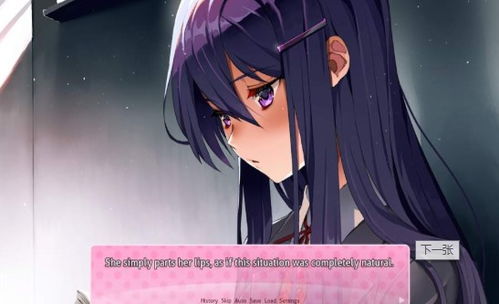 豪门婚约猎心游戏,猎心游戏背后的爱恨纠葛(图1) 豪门婚约猎心游戏,猎心游戏背后的爱恨纠葛(图1)