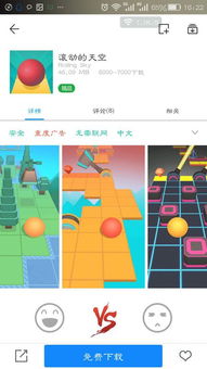 我想玩个游戏英文,Embark on an Exciting Gaming Adventure!(图2)