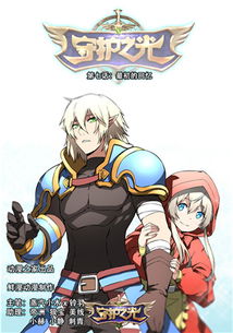 游戏或动漫之放学之后,揭开校园禁地的秘密(图3)