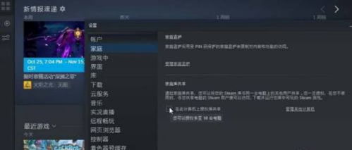 怎么把游戏分享给别人,教你如何将游戏与好友共享(图2) 怎么把游戏分享给别人,教你如何将游戏与好友共享(图2)