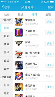 俩个字高冷的游戏名字,探寻冰山背后的热情世界(图1)