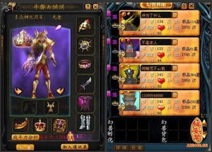 俩个字高冷的游戏名字,探寻冰山背后的热情世界(图3)