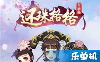 折磨紫薇游戏马上玩,挑战极限的折磨紫薇游戏大揭秘(图2) 折磨紫薇游戏马上玩,挑战极限的折磨紫薇游戏大揭秘(图2)