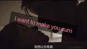 情事游戏厅吻戏,青春回忆的甜蜜瞬间(图3)