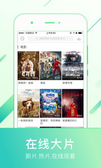 猪猪影视,带你领略影视世界的欢乐与感动(图1) 猪猪影视,带你领略影视世界的欢乐与感动(图1)