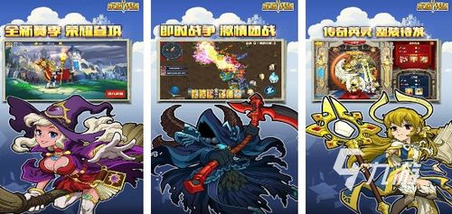 超高级国王游戏完整,揭秘神秘王国的权力角逐与传奇冒险(图3)