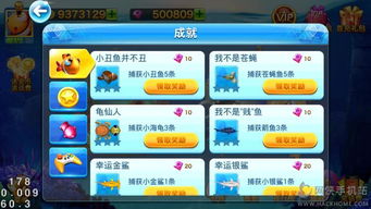 啪啪游戏下载安装,揭秘啪啪游戏下载安装全攻略(图1) 啪啪游戏下载安装,揭秘啪啪游戏下载安装全攻略(图1)