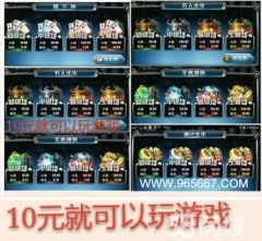 网络游戏招商加盟,揭秘网络游戏招商加盟的无限商机(图1)