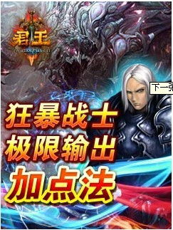 假面骑士加布腰带模拟器豪华版 (图1) 假面骑士加布腰带模拟器豪华版 (图1)